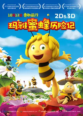 开心的方法